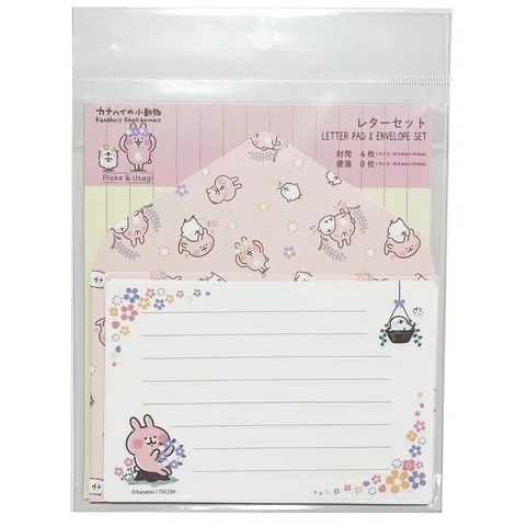 ⭐信紙組：粉小圖款