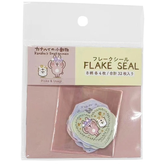 ⭐小貼紙包：綠貼款