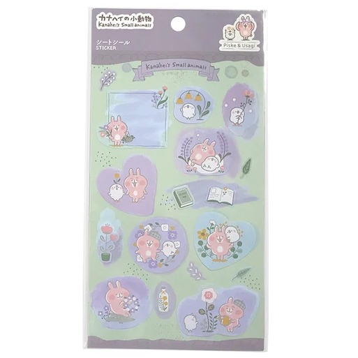 ⭐紙質中貼紙：紫款