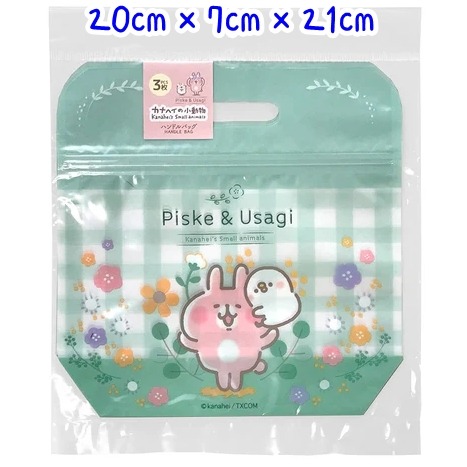 ⭐大夾鏈袋3入：綠款