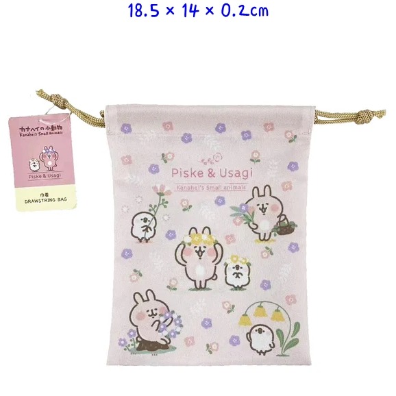 ⭐束口袋：粉色