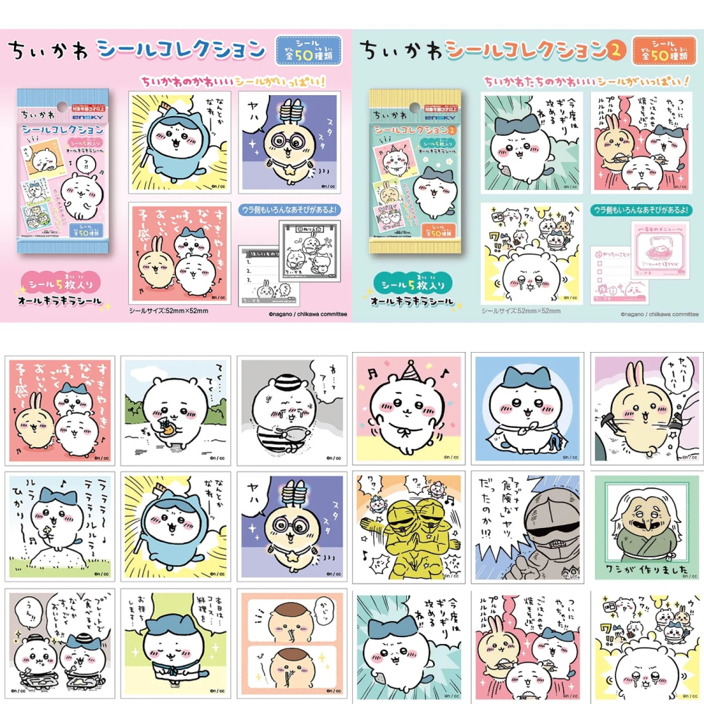 新款到😉日本吉伊卡哇盲包 貼紙包 壓克力立牌 印章包 紙膠帶包 拍立得卡包 卡貼包 方形貼紙包 chiikawa 盲抽-細節圖2