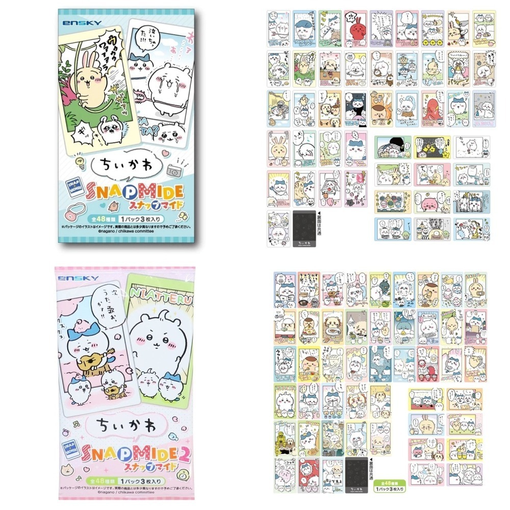 新款到😉日本吉伊卡哇盲包 貼紙包 壓克力立牌 印章包 紙膠帶包 拍立得卡包 卡貼包 方形貼紙包 chiikawa 盲抽-細節圖3