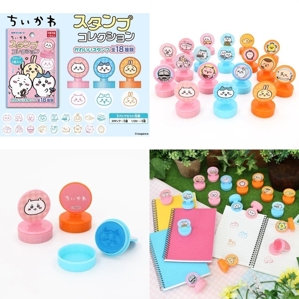 新款到😉日本吉伊卡哇盲包 貼紙包 壓克力立牌 印章包 紙膠帶包 拍立得卡包 卡貼包 方形貼紙包 chiikawa 盲抽-細節圖4