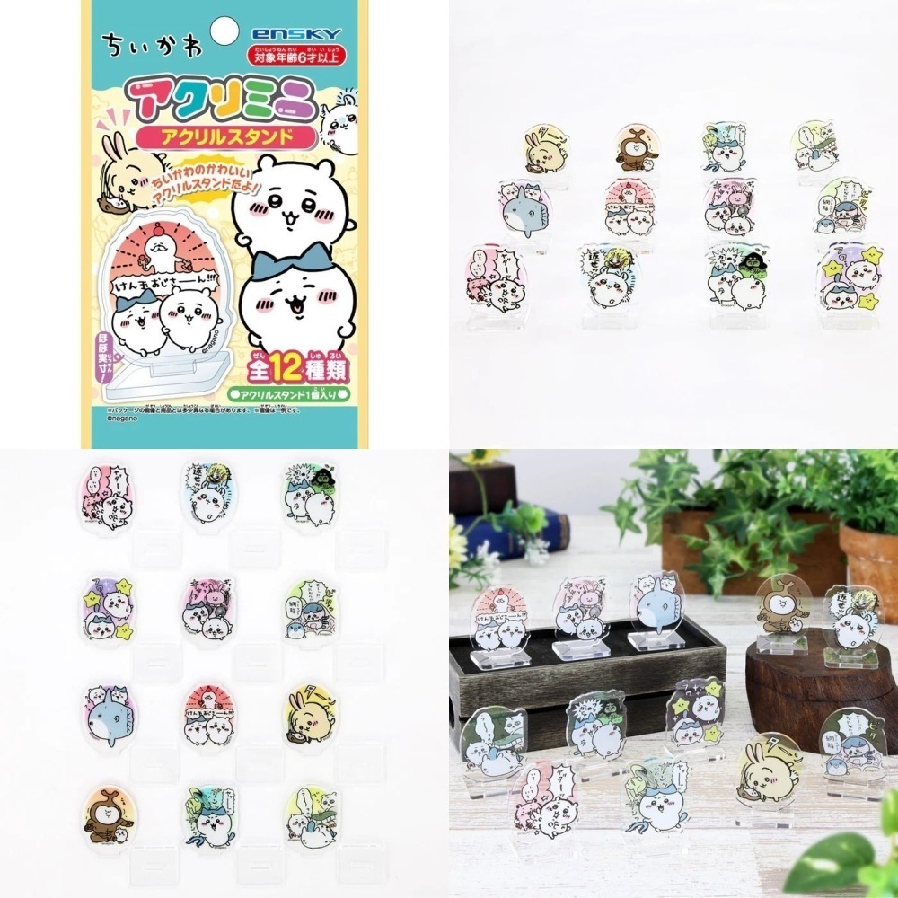 新款到😉日本吉伊卡哇盲包 貼紙包 壓克力立牌 印章包 紙膠帶包 拍立得卡包 卡貼包 方形貼紙包 chiikawa 盲抽-細節圖5