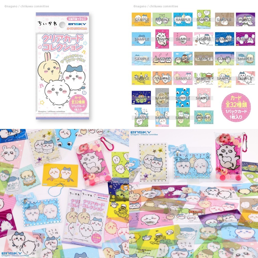 新款到😉日本吉伊卡哇盲包 貼紙包 壓克力立牌 印章包 紙膠帶包 拍立得卡包 卡貼包 方形貼紙包 chiikawa 盲抽-規格圖5