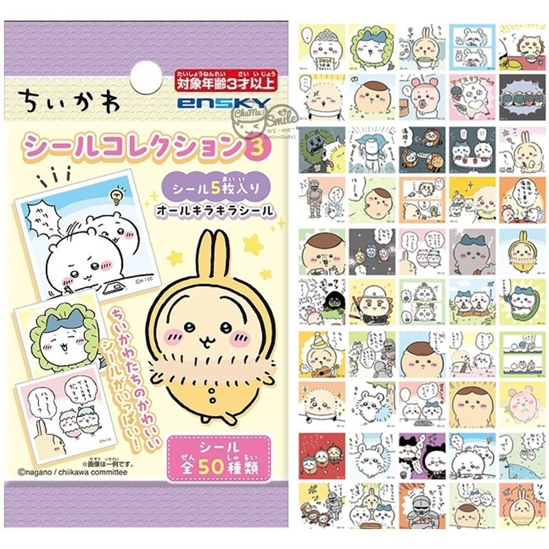 🆕方形貼紙包３代紫色包：🈶５張貼紙