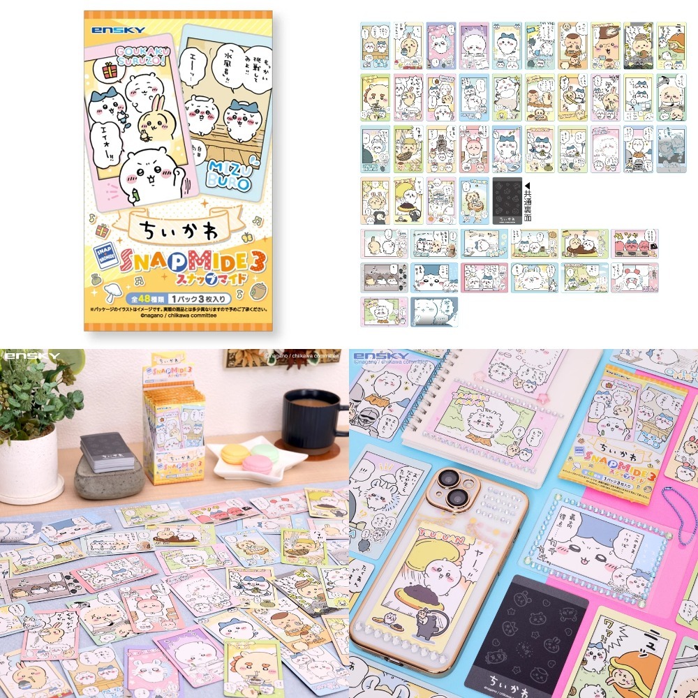 新款到😉日本吉伊卡哇盲包 貼紙包 壓克力立牌 印章包 紙膠帶包 拍立得卡包 卡貼包 方形貼紙包 chiikawa 盲抽-規格圖5