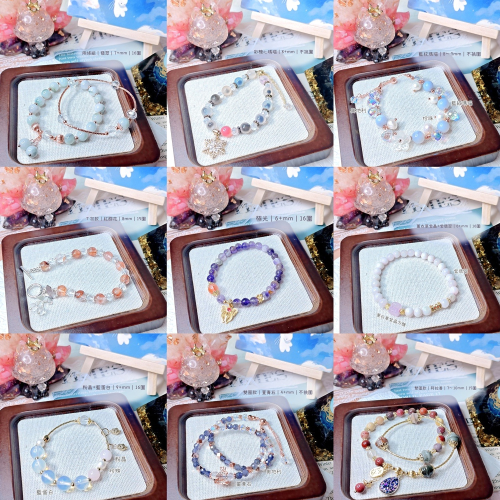 😉Ａ區設計款水晶手串水晶手鍊🔮草莓晶鹽源阿拉善白爆晶翡翠紫鋰輝藍蛋白石螢石粉晶 糖心瑪瑙 蜜蠟 碧璽 藍紋瑪瑙-細節圖4