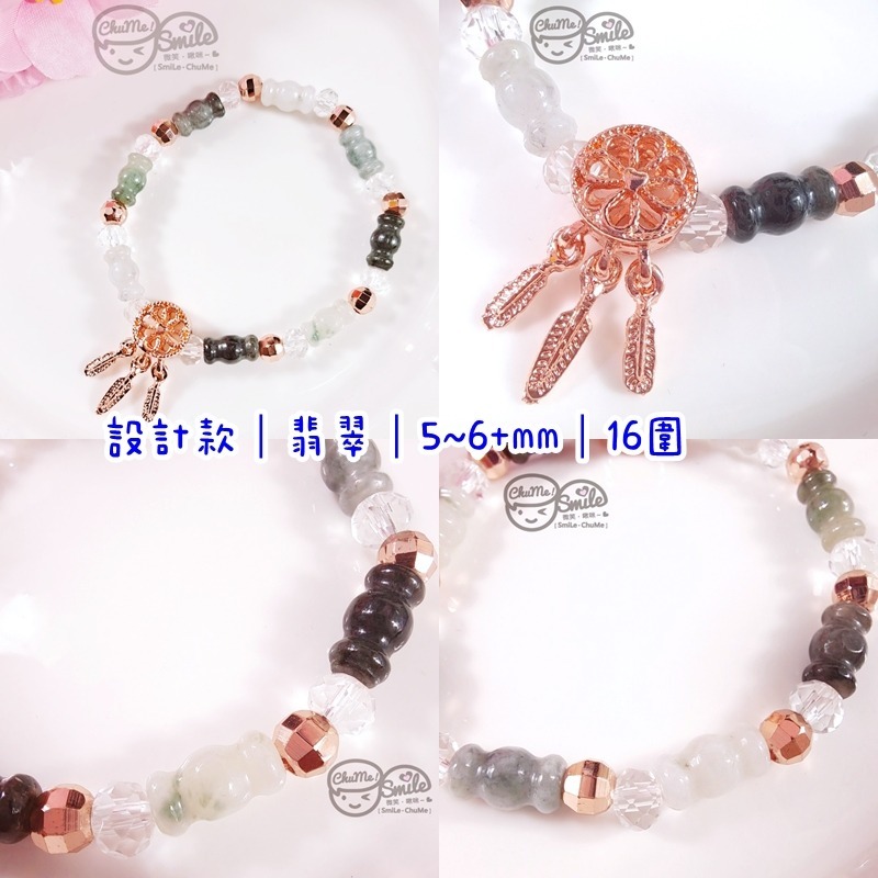 😉Ａ區設計款水晶手串水晶手鍊🔮草莓晶鹽源阿拉善白爆晶翡翠紫鋰輝藍蛋白石螢石粉晶 糖心瑪瑙 蜜蠟 碧璽 藍紋瑪瑙-規格圖2