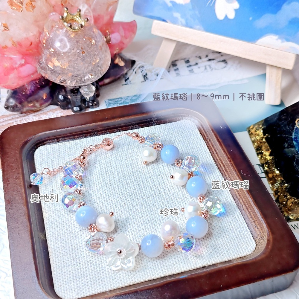 😉Ａ區設計款水晶手串水晶手鍊🔮草莓晶鹽源阿拉善白爆晶翡翠紫鋰輝藍蛋白石螢石粉晶 糖心瑪瑙 蜜蠟 碧璽 藍紋瑪瑙-規格圖4