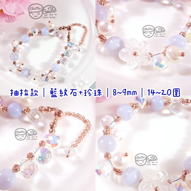 😉Ａ區設計款水晶手串水晶手鍊🔮草莓晶鹽源阿拉善白爆晶翡翠紫鋰輝藍蛋白石螢石粉晶 糖心瑪瑙 蜜蠟 碧璽 藍紋瑪瑙-規格圖2