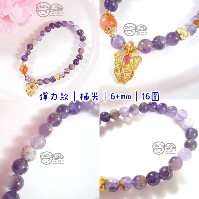 😉Ａ區設計款水晶手串水晶手鍊🔮草莓晶鹽源阿拉善白爆晶翡翠紫鋰輝藍蛋白石螢石粉晶 糖心瑪瑙 蜜蠟 碧璽 藍紋瑪瑙-規格圖2