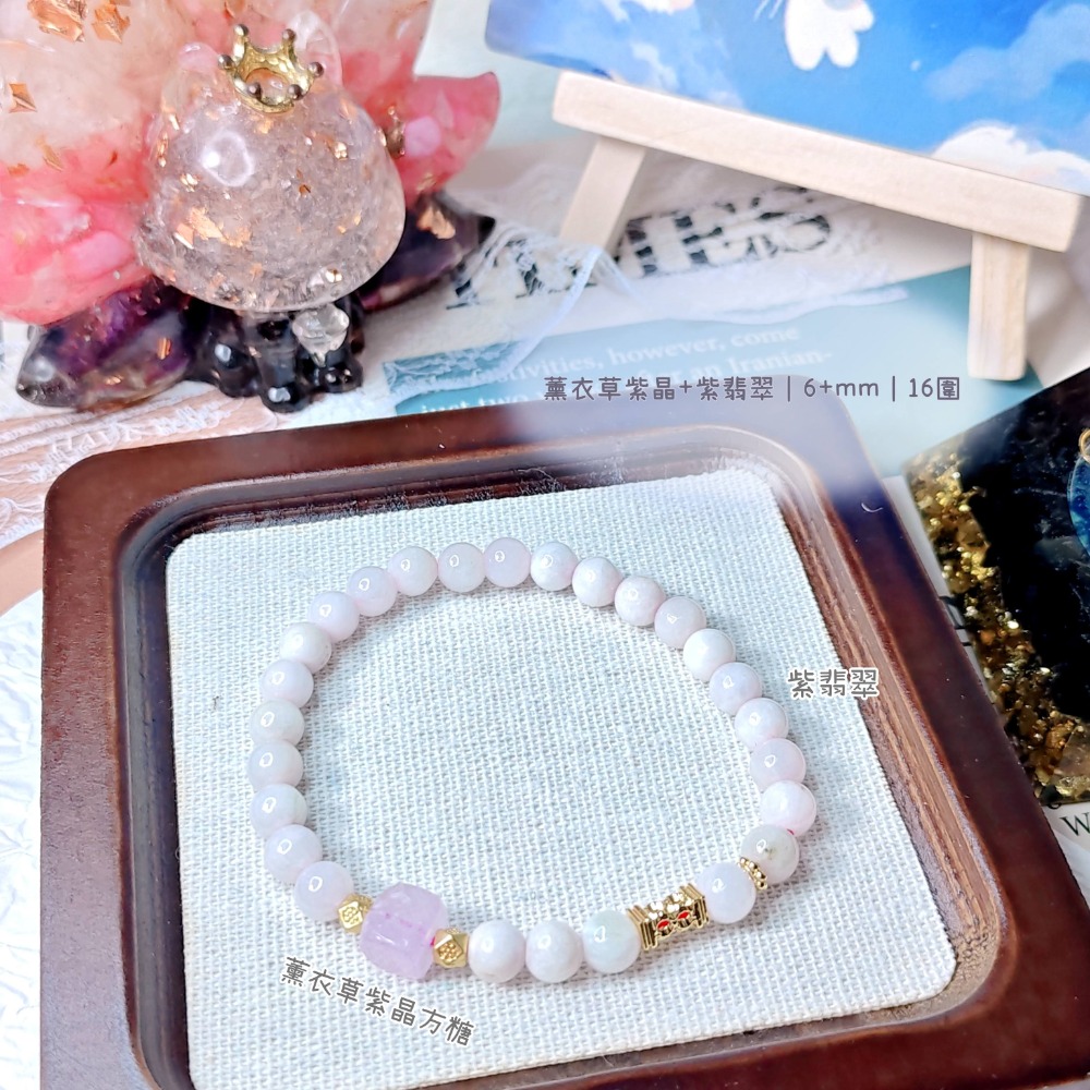 😉Ａ區設計款水晶手串水晶手鍊🔮草莓晶鹽源阿拉善白爆晶翡翠紫鋰輝藍蛋白石螢石粉晶 糖心瑪瑙 蜜蠟 碧璽 藍紋瑪瑙-規格圖4