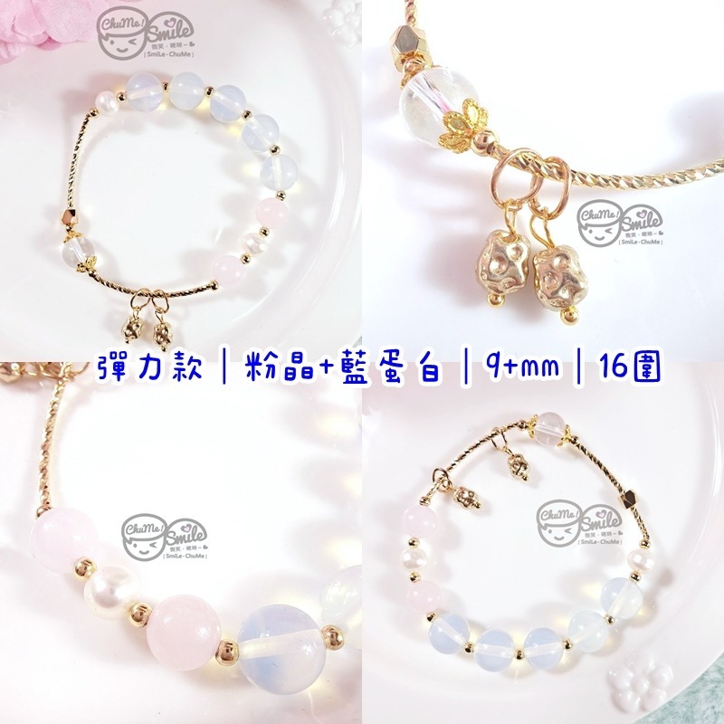 😉Ａ區設計款水晶手串水晶手鍊🔮草莓晶鹽源阿拉善白爆晶翡翠紫鋰輝藍蛋白石螢石粉晶 糖心瑪瑙 蜜蠟 碧璽 藍紋瑪瑙-規格圖2