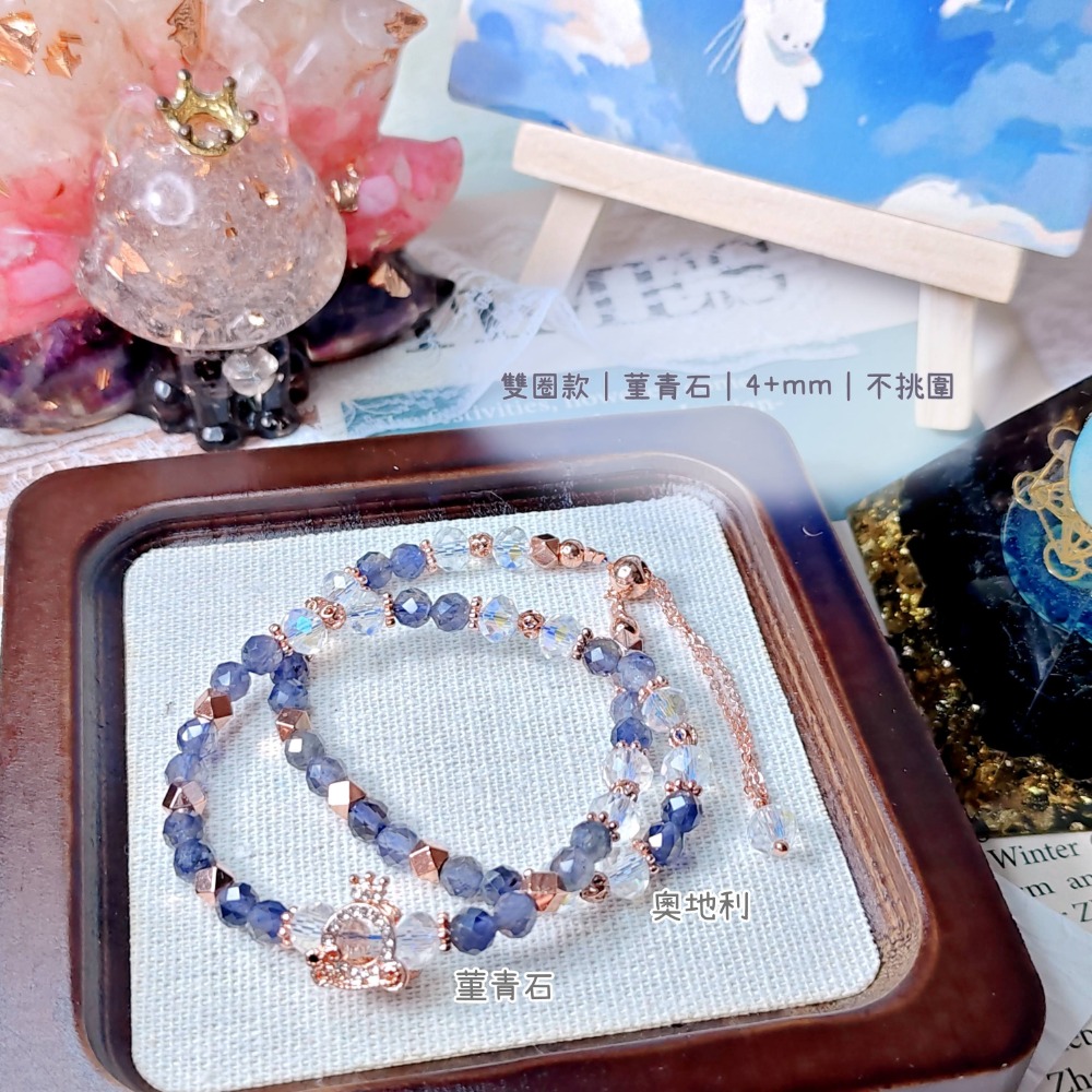 😉Ａ區設計款水晶手串水晶手鍊🔮草莓晶鹽源阿拉善白爆晶翡翠紫鋰輝藍蛋白石螢石粉晶 糖心瑪瑙 蜜蠟 碧璽 藍紋瑪瑙-規格圖4