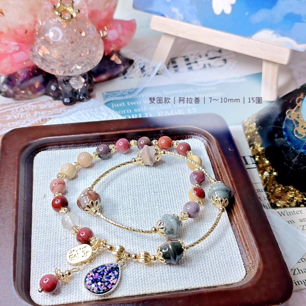😉Ａ區設計款水晶手串水晶手鍊🔮草莓晶鹽源阿拉善白爆晶翡翠紫鋰輝藍蛋白石螢石粉晶 糖心瑪瑙 蜜蠟 碧璽 藍紋瑪瑙-規格圖4