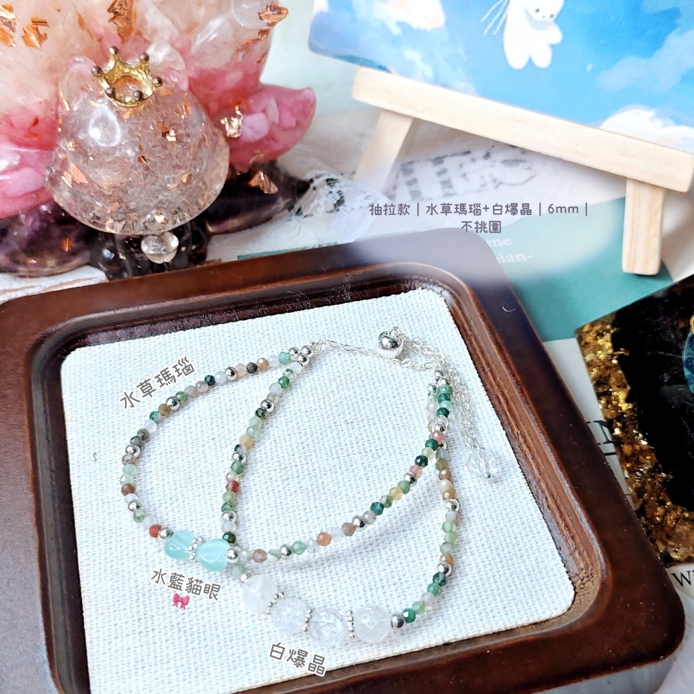 😉Ａ區設計款水晶手串水晶手鍊🔮草莓晶鹽源阿拉善白爆晶翡翠紫鋰輝藍蛋白石螢石粉晶 糖心瑪瑙 蜜蠟 碧璽 藍紋瑪瑙-規格圖4