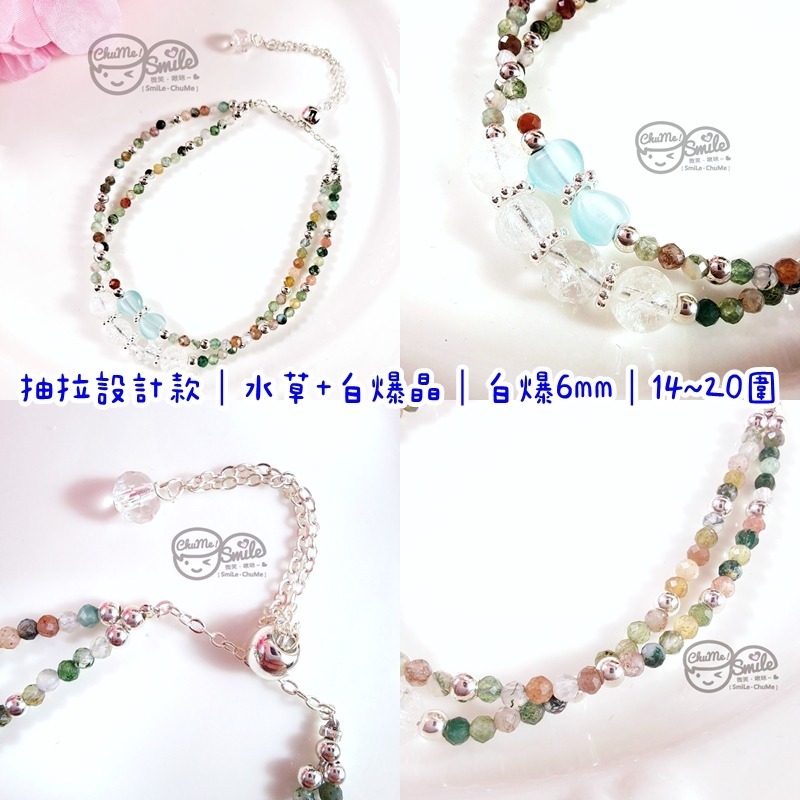 😉Ａ區設計款水晶手串水晶手鍊🔮草莓晶鹽源阿拉善白爆晶翡翠紫鋰輝藍蛋白石螢石粉晶 糖心瑪瑙 蜜蠟 碧璽 藍紋瑪瑙-規格圖2