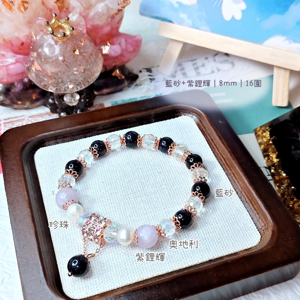 😉Ａ區設計款水晶手串水晶手鍊🔮草莓晶鹽源阿拉善白爆晶翡翠紫鋰輝藍蛋白石螢石粉晶 糖心瑪瑙 蜜蠟 碧璽 藍紋瑪瑙-規格圖4