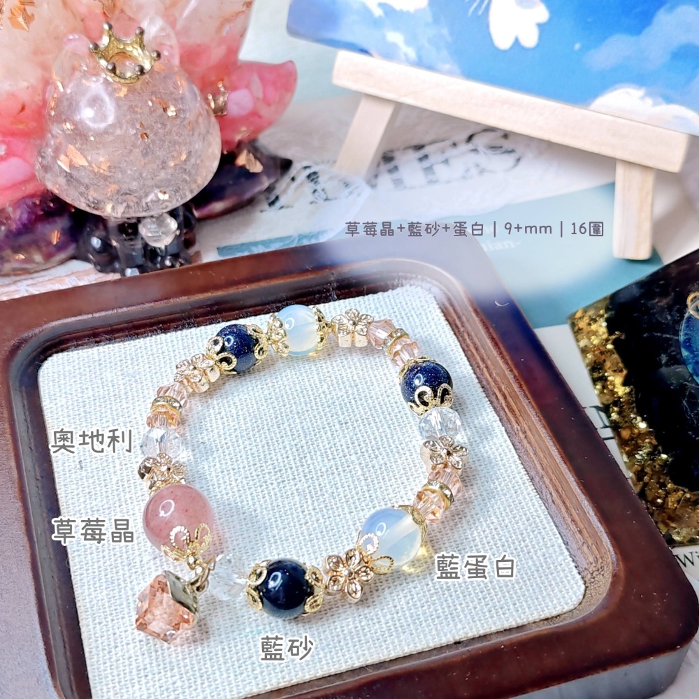 😉Ａ區設計款水晶手串水晶手鍊🔮草莓晶鹽源阿拉善白爆晶翡翠紫鋰輝藍蛋白石螢石粉晶 糖心瑪瑙 蜜蠟 碧璽 藍紋瑪瑙-規格圖4