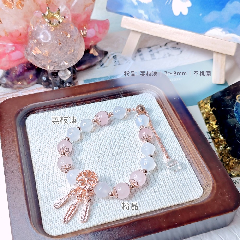 😉Ａ區設計款水晶手串水晶手鍊🔮草莓晶鹽源阿拉善白爆晶翡翠紫鋰輝藍蛋白石螢石粉晶 糖心瑪瑙 蜜蠟 碧璽 藍紋瑪瑙-規格圖4