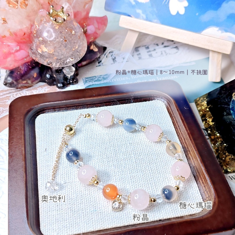 😉Ａ區設計款水晶手串水晶手鍊🔮草莓晶鹽源阿拉善白爆晶翡翠紫鋰輝藍蛋白石螢石粉晶 糖心瑪瑙 蜜蠟 碧璽 藍紋瑪瑙-規格圖4