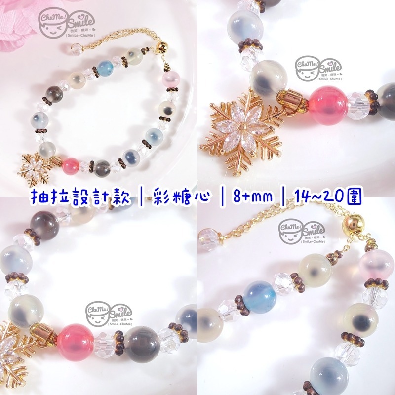 😉Ａ區設計款水晶手串水晶手鍊🔮草莓晶鹽源阿拉善白爆晶翡翠紫鋰輝藍蛋白石螢石粉晶 糖心瑪瑙 蜜蠟 碧璽 藍紋瑪瑙-規格圖2