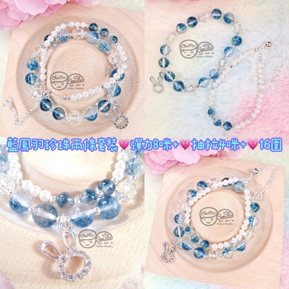 😉Ｂ區設計款水晶手串水晶手鍊🔮藍鳳羽天河石透石膏藍糖心摩根紫水晶鹽源瑪瑙 草莓晶 海藍寶 夢幻虎眼蜜蠟 銀曜石-規格圖4