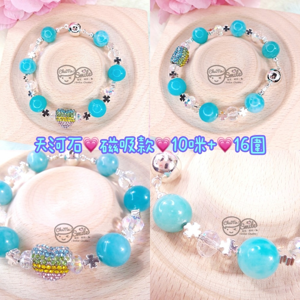 😉Ｂ區設計款水晶手串水晶手鍊🔮藍鳳羽天河石透石膏藍糖心摩根紫水晶鹽源瑪瑙 草莓晶 海藍寶 夢幻虎眼蜜蠟 銀曜石-規格圖4