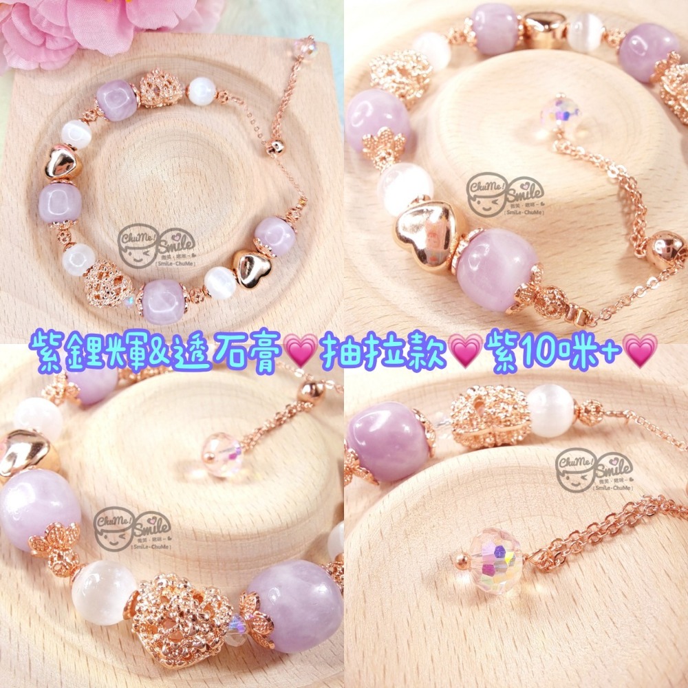 😉Ｂ區設計款水晶手串水晶手鍊🔮藍鳳羽天河石透石膏藍糖心摩根紫水晶鹽源瑪瑙 草莓晶 海藍寶 夢幻虎眼蜜蠟 銀曜石-規格圖4