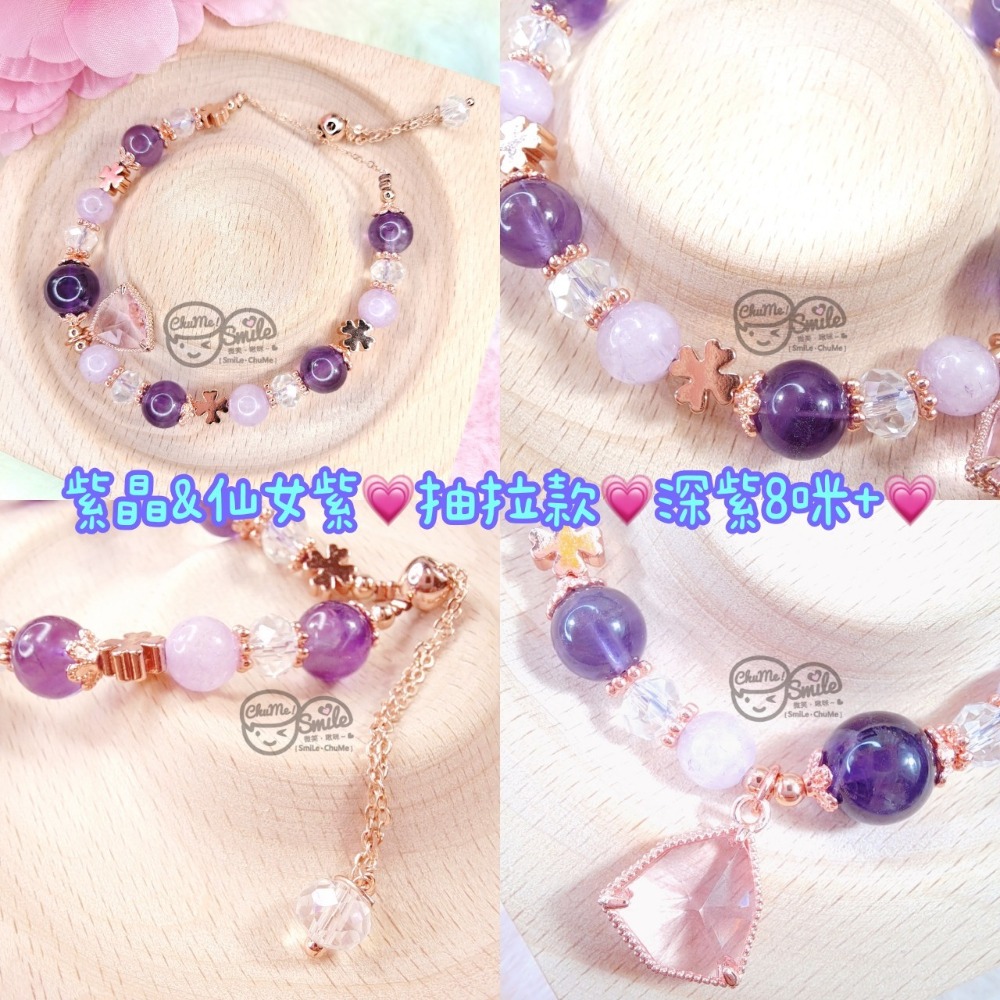 😉Ｂ區設計款水晶手串水晶手鍊🔮藍鳳羽天河石透石膏藍糖心摩根紫水晶鹽源瑪瑙 草莓晶 海藍寶 夢幻虎眼蜜蠟 銀曜石-規格圖4