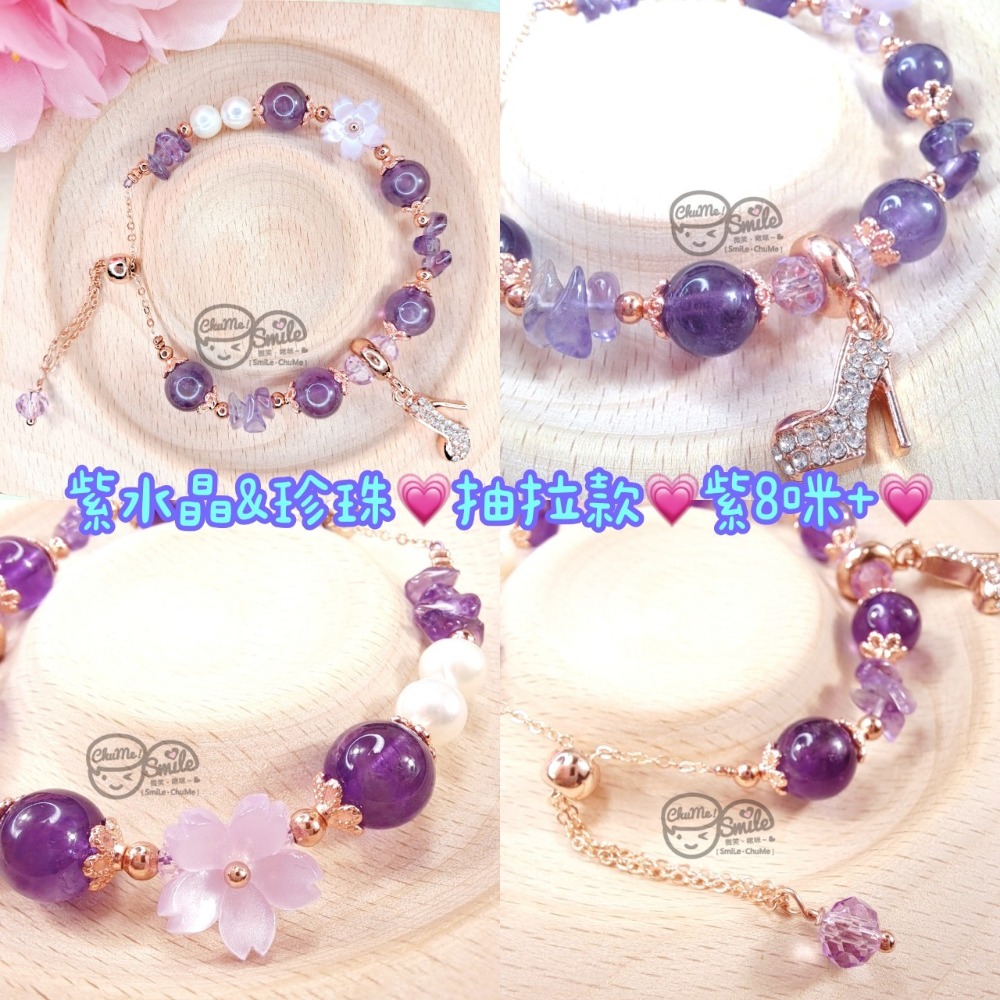 😉Ｂ區設計款水晶手串水晶手鍊🔮藍鳳羽天河石透石膏藍糖心摩根紫水晶鹽源瑪瑙 草莓晶 海藍寶 夢幻虎眼蜜蠟 銀曜石-規格圖4