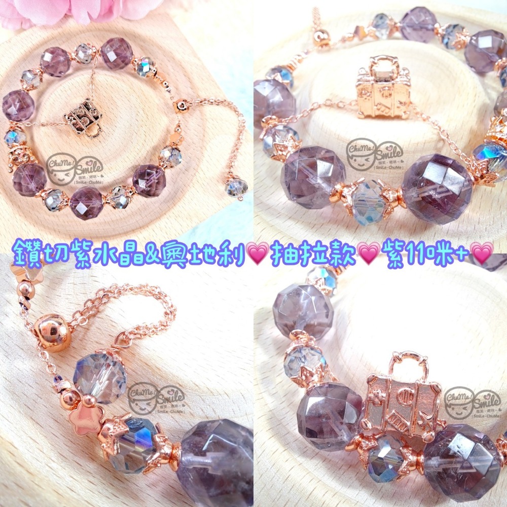 😉Ｂ區設計款水晶手串水晶手鍊🔮藍鳳羽天河石透石膏藍糖心摩根紫水晶鹽源瑪瑙 草莓晶 海藍寶 夢幻虎眼蜜蠟 銀曜石-規格圖4