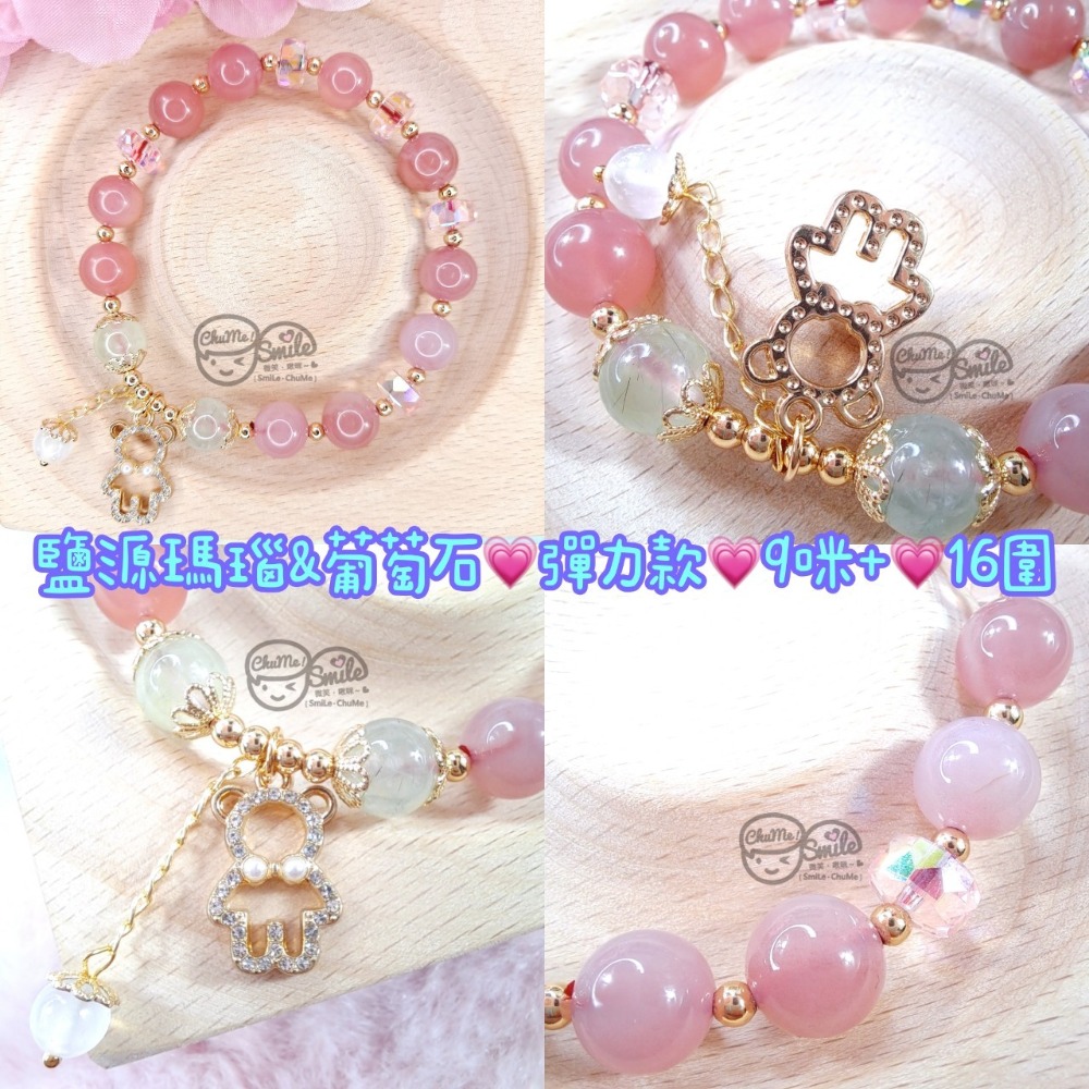 😉Ｂ區設計款水晶手串水晶手鍊🔮藍鳳羽天河石透石膏藍糖心摩根紫水晶鹽源瑪瑙 草莓晶 海藍寶 夢幻虎眼蜜蠟 銀曜石-規格圖4