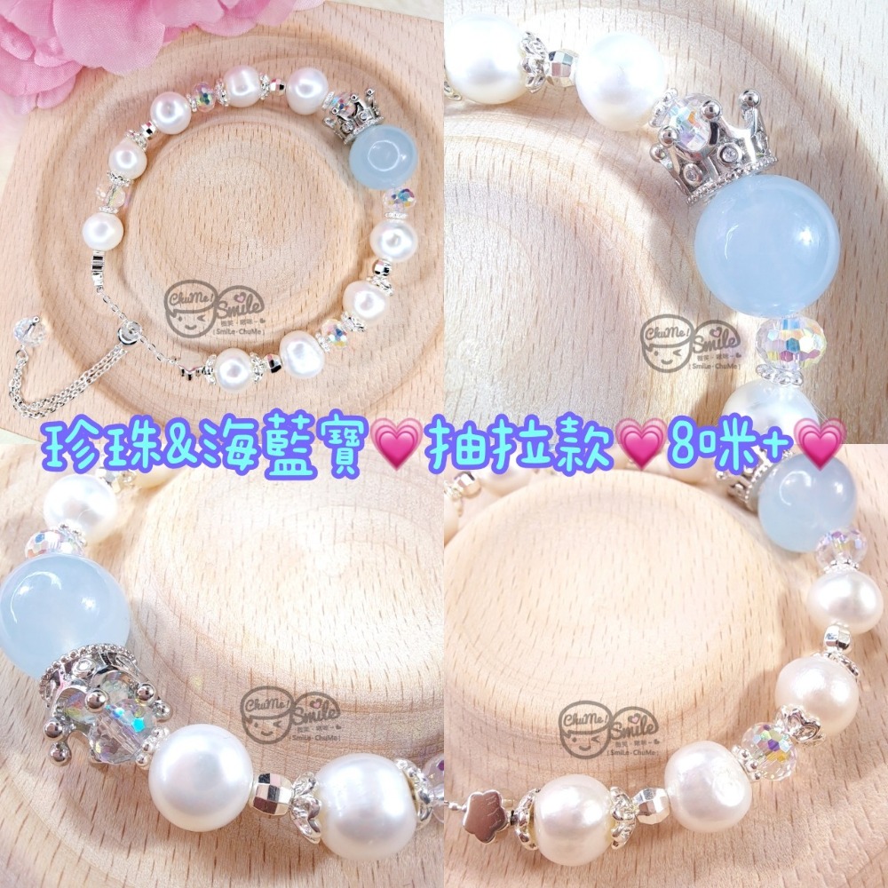 😉Ｂ區設計款水晶手串水晶手鍊🔮藍鳳羽天河石透石膏藍糖心摩根紫水晶鹽源瑪瑙 草莓晶 海藍寶 夢幻虎眼蜜蠟 銀曜石-規格圖4