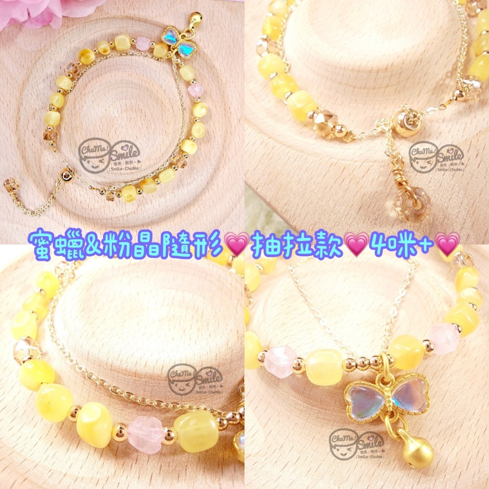 😉Ｂ區設計款水晶手串水晶手鍊🔮藍鳳羽天河石透石膏藍糖心摩根紫水晶鹽源瑪瑙 草莓晶 海藍寶 夢幻虎眼蜜蠟 銀曜石-規格圖4