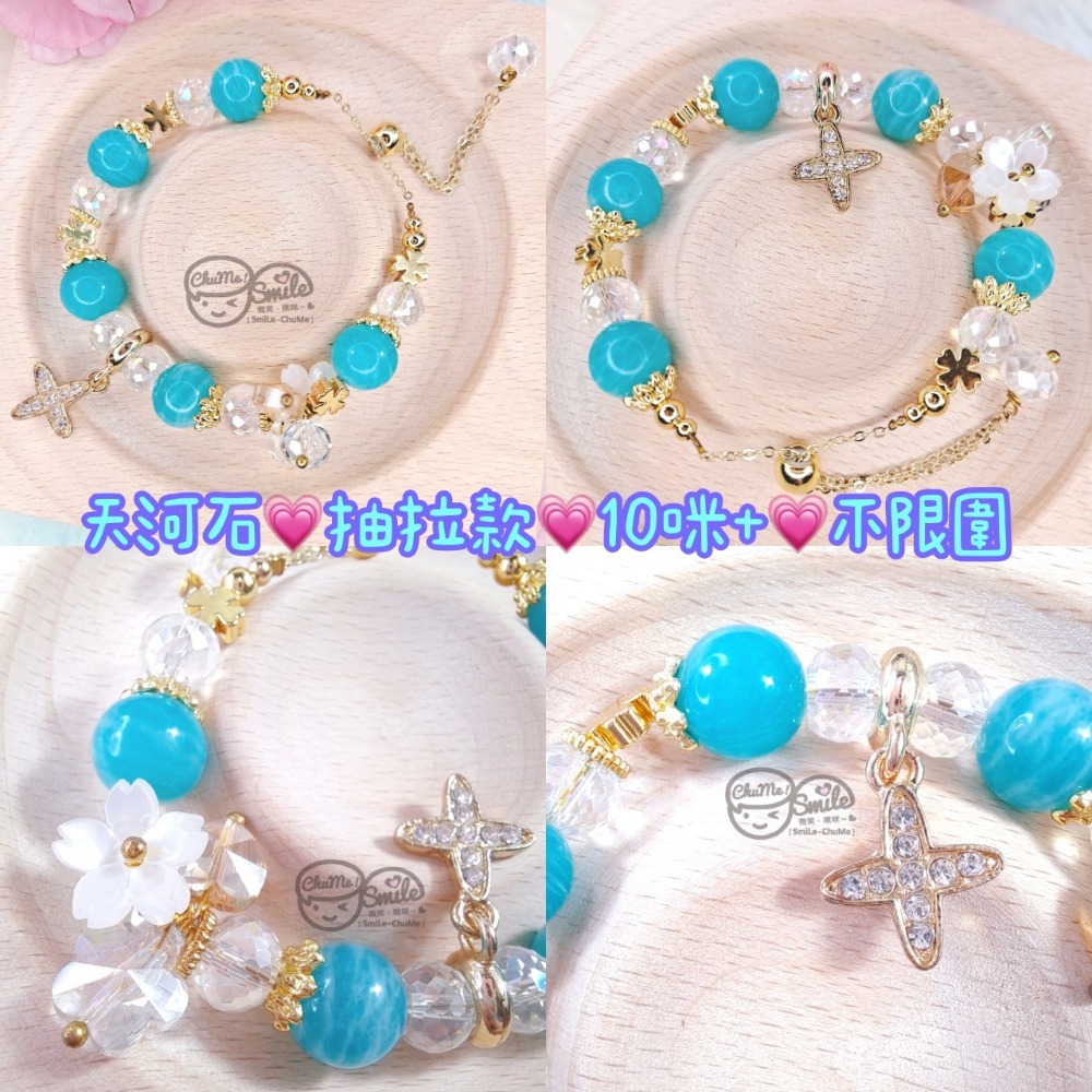 😉Ｂ區設計款水晶手串水晶手鍊🔮藍鳳羽天河石透石膏藍糖心摩根紫水晶鹽源瑪瑙 草莓晶 海藍寶 夢幻虎眼蜜蠟 銀曜石-規格圖4