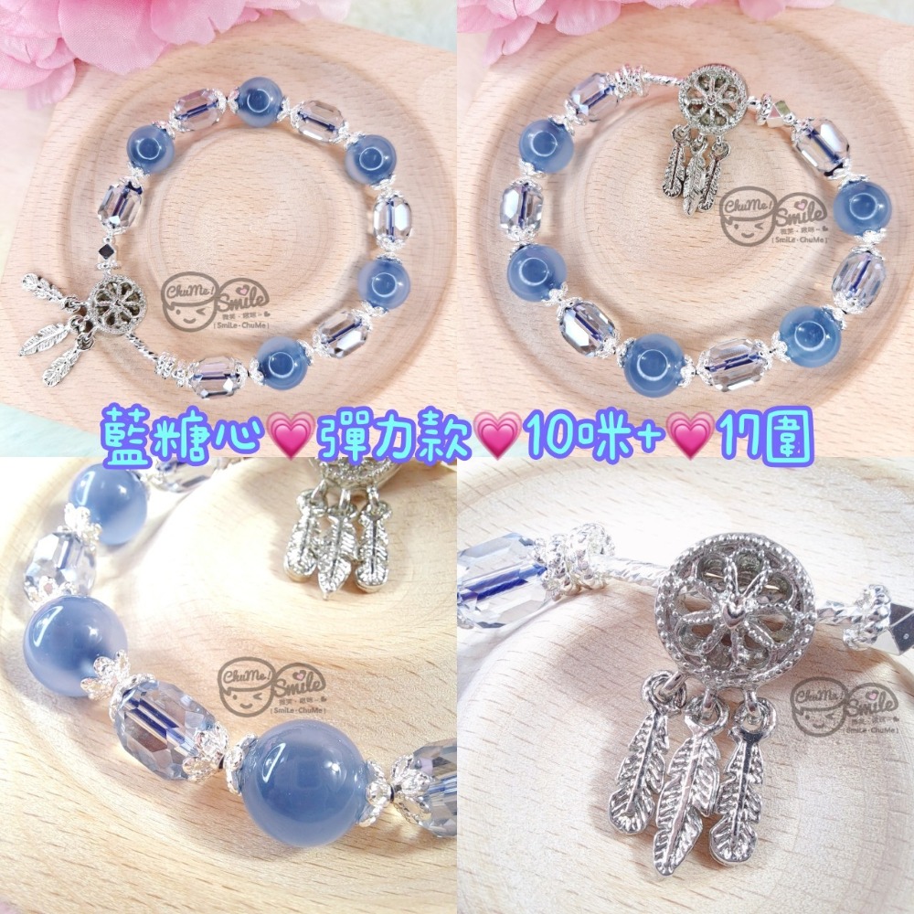 😉Ｂ區設計款水晶手串水晶手鍊🔮藍鳳羽天河石透石膏藍糖心摩根紫水晶鹽源瑪瑙 草莓晶 海藍寶 夢幻虎眼蜜蠟 銀曜石-規格圖4