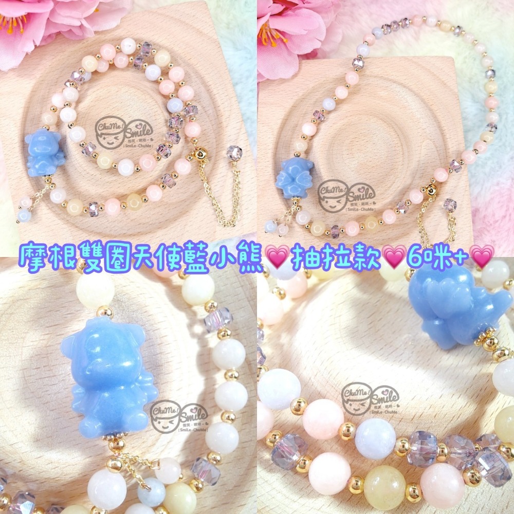 😉Ｂ區設計款水晶手串水晶手鍊🔮藍鳳羽天河石透石膏藍糖心摩根紫水晶鹽源瑪瑙 草莓晶 海藍寶 夢幻虎眼蜜蠟 銀曜石-規格圖4