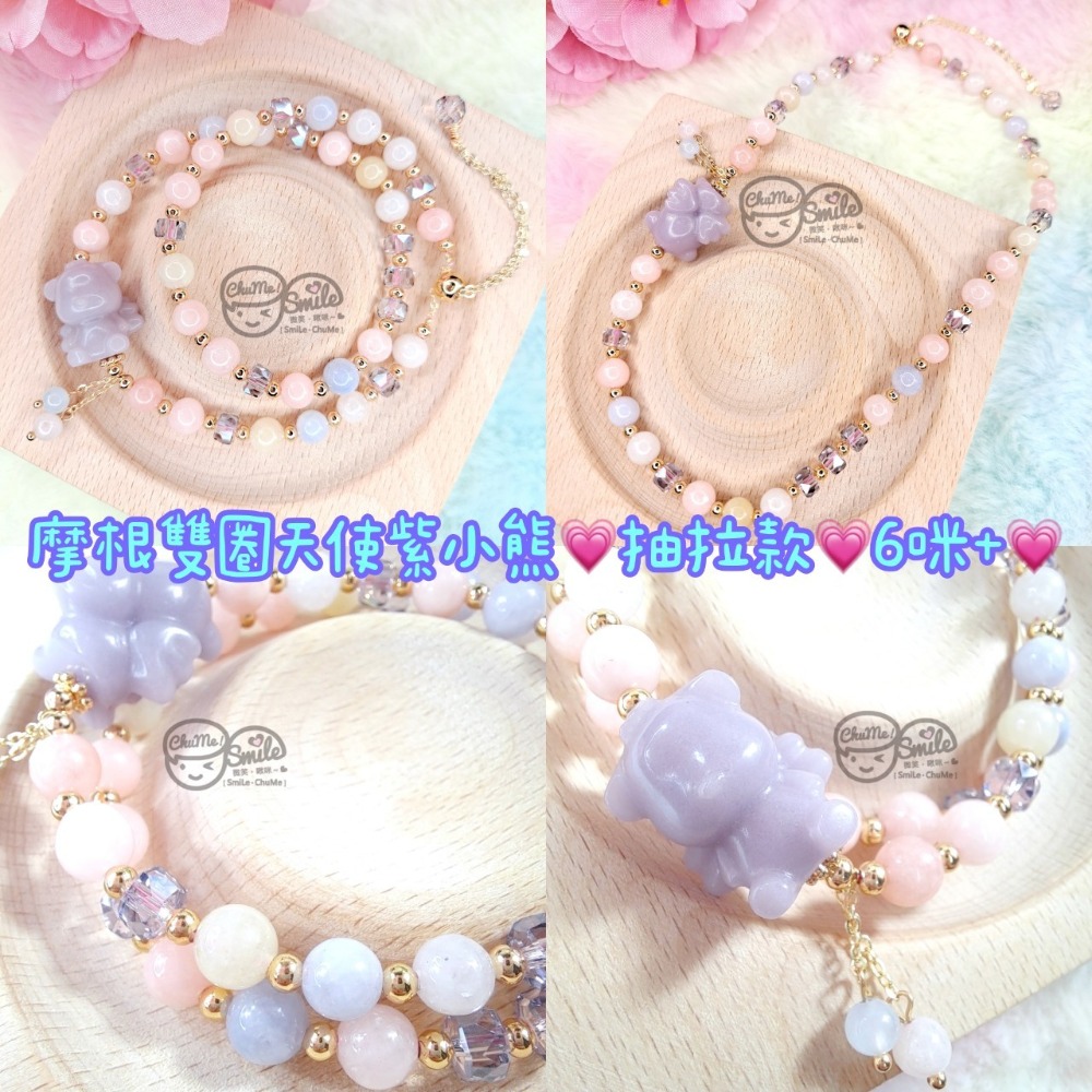 😉Ｂ區設計款水晶手串水晶手鍊🔮藍鳳羽天河石透石膏藍糖心摩根紫水晶鹽源瑪瑙 草莓晶 海藍寶 夢幻虎眼蜜蠟 銀曜石-規格圖4