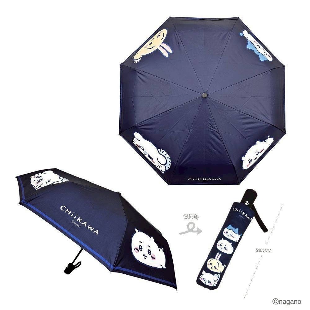 😉吉伊卡哇自動傘🌂緞帶款／趴姿款-細節圖3