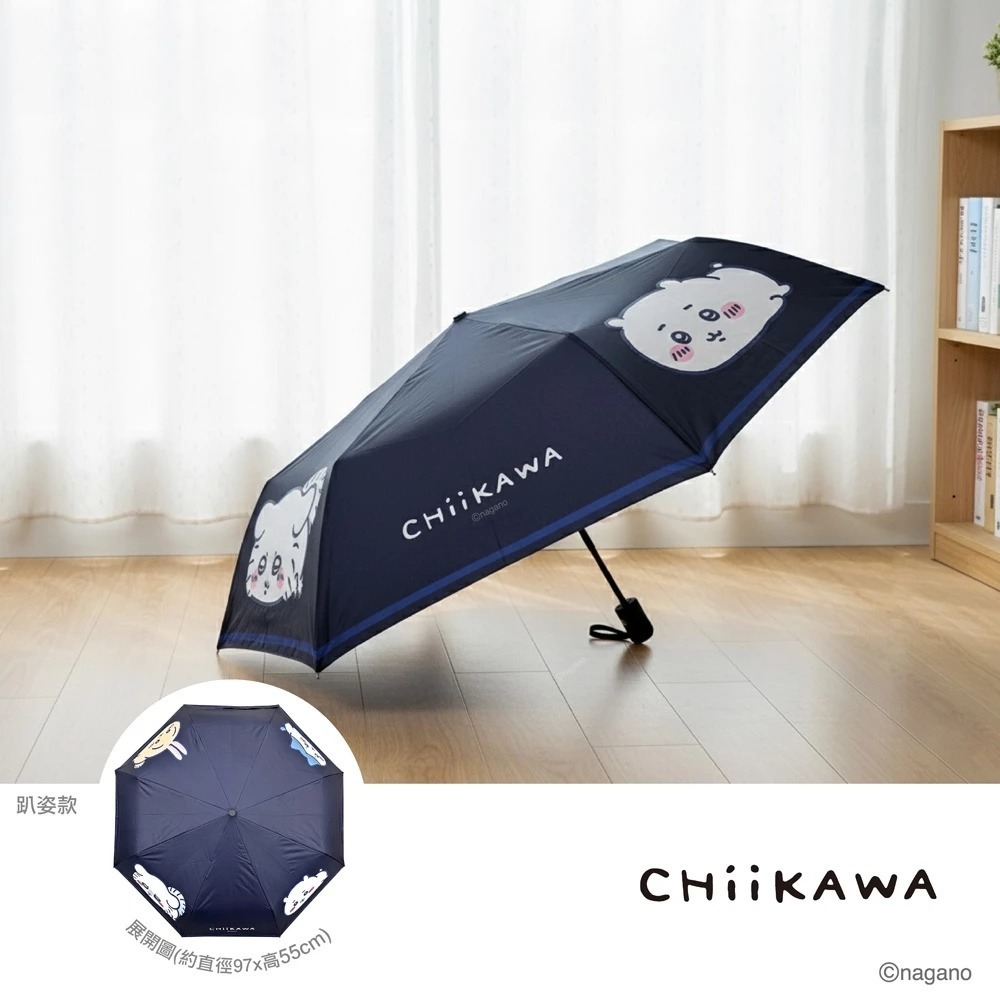 😉吉伊卡哇自動傘🌂緞帶款／趴姿款-細節圖4