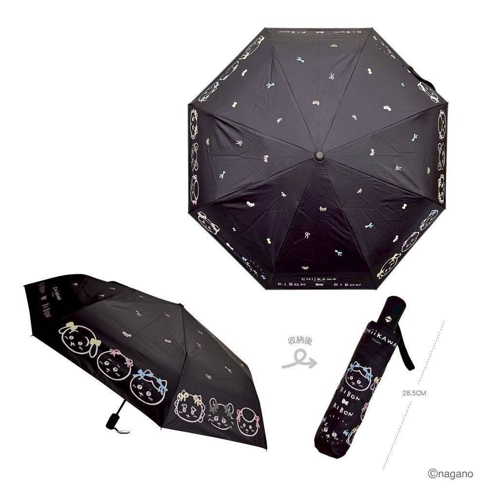 😉吉伊卡哇自動傘🌂緞帶款／趴姿款-細節圖5