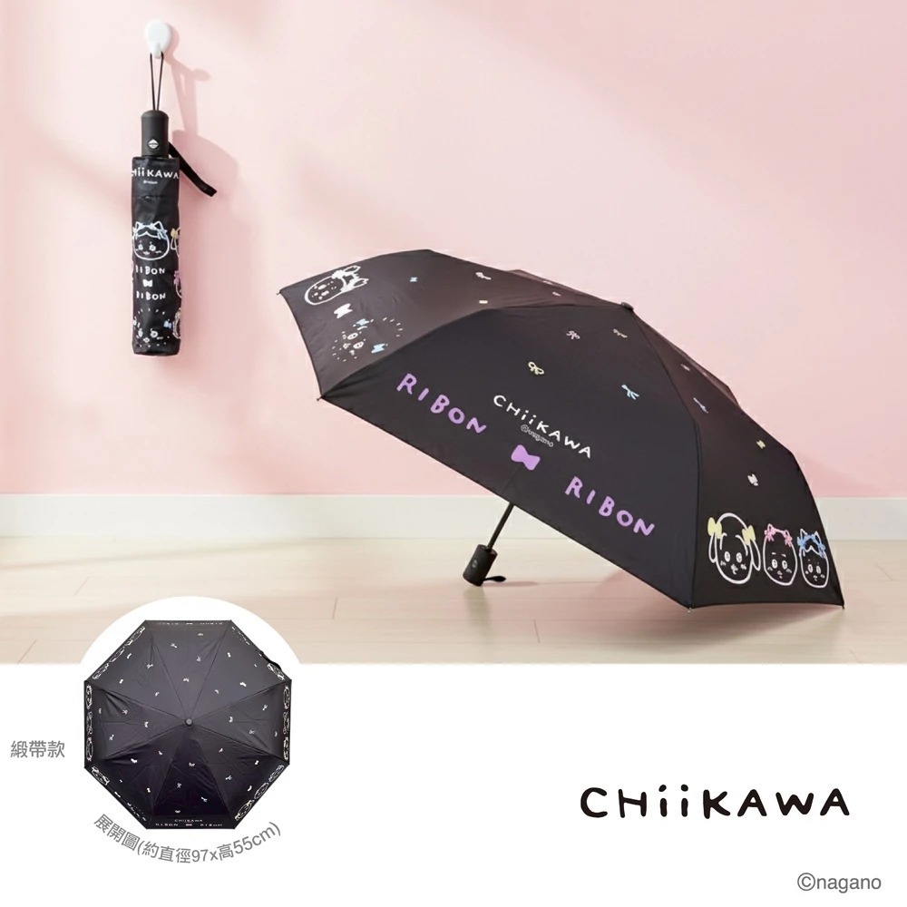 😉吉伊卡哇自動傘🌂緞帶款／趴姿款-細節圖6