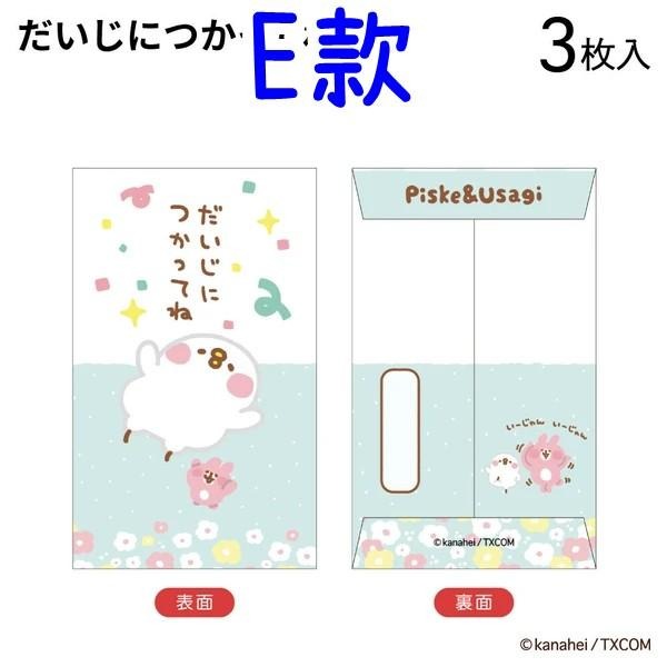 😉日本🇯🇵卡娜赫拉🧧2026年年玉袋(紅包袋)/年賀狀(明信片賀卡)❎-規格圖1