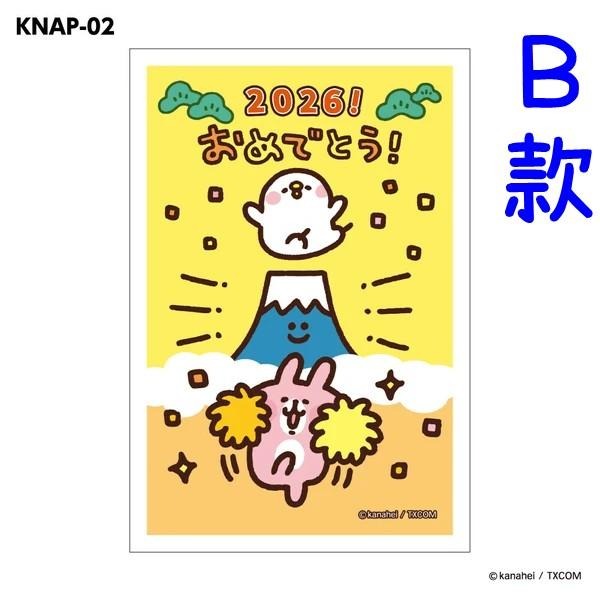 年賀狀✨B加油3入/包