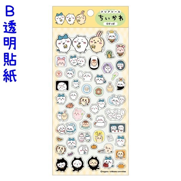 透明貼紙－B黃底檸檬款