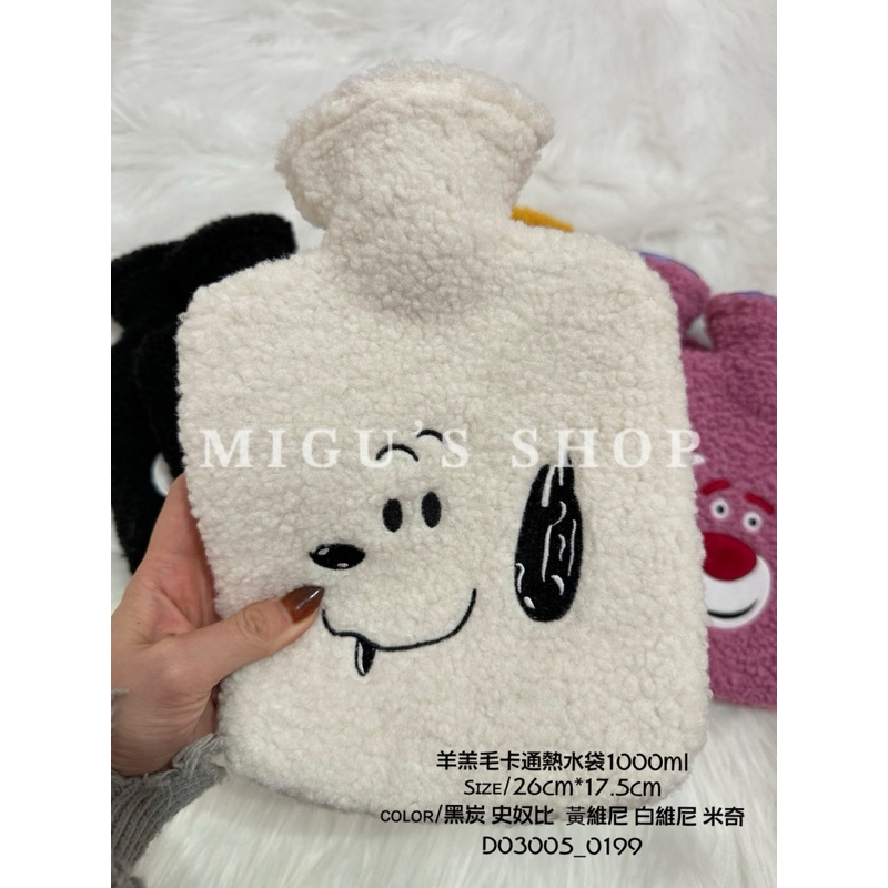 𝐌𝐈𝐆𝐔 闆娘自留款（現+預購） 1000ml卡通熱水袋 羊羔毛熱水袋 絨毛熱水袋 草莓熊熱水袋 維尼熊 #D03005-細節圖7