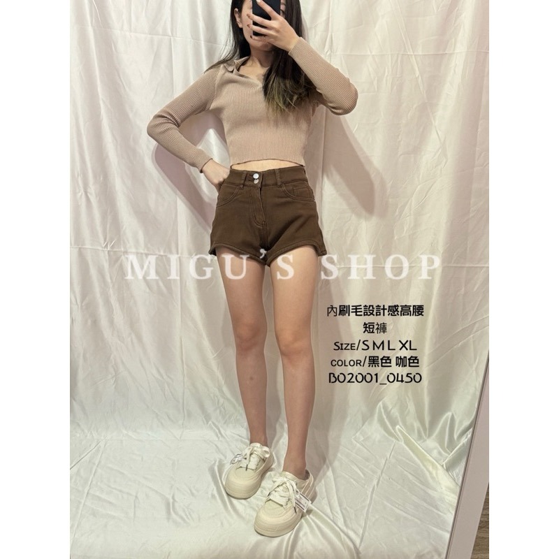 𝐌𝐈𝐆𝐔 (現貨）設計感加厚短褲 加絨高腰短褲 高腰包臀內刷毛短褲 保暖加厚短褲 #B02002-細節圖4